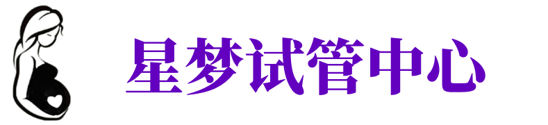 驻马店供卵机构_驻马店助孕公司_驻马店供卵联系方式